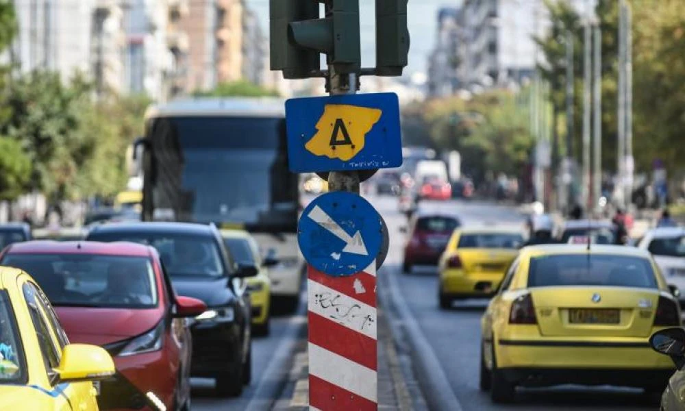 Επιστρέφει από τη Δευτέρα στο κέντρο της Αθήνας ο δακτύλιος -Ποια οχήματα θα κυκλοφορούν ελεύθερα